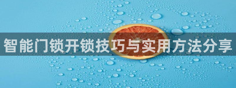 JDB电子游戏花开富贵